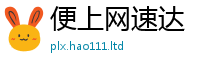2025新门正版免费资本随2025年港彩黑白图资料